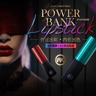 WK Fashion Lipstick Power Bank Mini Portable 2400 mAH Colorful Powerbank