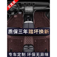 Mercedes-Benz C260L E300L A180L GLA20 GLB220 GLC300L Class Exclusive Leather Full Coverage F