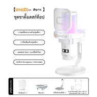 COMICA EJoy Uni PRO ไมโครโฟน USB ไร้สายพร้อมเครื่องรับ USB-C RGB ไมโครโฟนลดเสียงรบกวนปุ่มเดียวสำหรับ