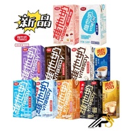 新日期维他奶新包装 [现货]维他Vita  / 维他奶Vitasoy 250ml 网红奶茶-港式奶茶 /香草味豆奶/巧克力味豆奶