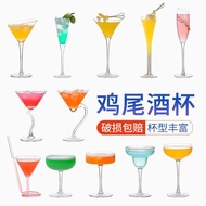 Creative Glass Cocktail Glass Set Margarita Martini Glass Goblet Glass Set Champagne Glass