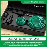 BAOLIAN Hole Saw SetMetal Core 19-64/64-127/19-127mm Saw Cup Wood Crown Drill Bit for Wood Woodworki