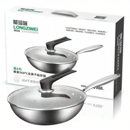 FENGHONGTAO | Stainless Steel Honeycomb Wok