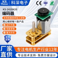 Manufacturer's Brushed Motor with Reduced Speed Reverse Output Motor Encoder Gearbox motor with enco