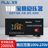 Voltage Regulator 5,000 Computer Automatic TV Power Supply Air Conditioner 2,000w Voltage Regulator 