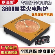 Commercial Electric Ceramic Stove Square Embedded Desktop Photoscope Household 3600w High Power Can 