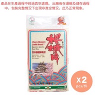 珍珠米 x 2 #櫻城#櫻城牌#珍珠米#米#煲粥