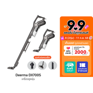 [ใช้คูปอง ลดเหลือ 892 บ.] Deerma DX700/DX700S เครื่องดูดฝุ่นมือถือแบบพกพา (2 in 1) พลังดูดสูง สามารถ