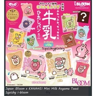 I bloom mini toast squishy