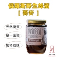 [Yangkefu] Russian Honey Imported Wild High-Quality Top Pure Natural Zero Additive Buckwheat