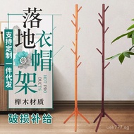 Living Room Bedroom Thickened Rack Modern Simple Rack Bedroom Solid Wood Floor-standing Rack Beech W