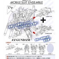 [預訂/3月] 全6款 高達MS Ensemble 17 MS Ensemble扭蛋