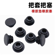Suitable for XDS XDS Road Bike AD Series 350/RC/RT/RS Series Curved Handlebar Blocking Plug