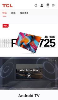 TCL 43” TV + sound bar 一套