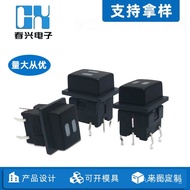 8*8Illuminated Button Switch TS-LS-001B-C21 Direct Plug6Foot LED Light Touch Switch Self-Reset Butto