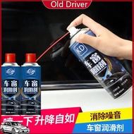 260ml Power Window Lubricant / Pelincir Cermin Tingkap Kereta/Rubber Glide / Silicone Lubricant / Vi