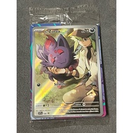 Pokemon Scarlet & Violet SV09 Journey Together ETB Promo -  N's Zorua  SVP189 (Sealed)