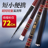 Foot Ruler High Carbon Stream Rod 28 Adjustment Short-Section Hand Rod 3.6m-7.2m Light Hard Fishing 
