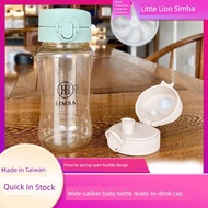 baby bottle toddler water bottle Little Lion King Simba Simba Baby Ready-to-Drink Lid Multifunctiona