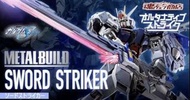 全新啡盒 METAL BUILD SWORD STRIKER <REVIVAL Ver.>  高達模型 Gundam Seed Gundam Seed Destiny 系列 MB 突擊高達 劍裝不連本