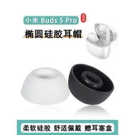 Suitable for Xiaomi Redmi Buds 5 Pro Earbuds Ear Caps Oval Bluetooth Headset Case In-Ear Silicone Ca