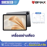 ( 2025 รุ่นอัพเดทใหม่ ) BMAX i10 Plus Tablet Android15 จอ 10.1 IPS T606 RAM 12GB(4+8) ROM 128GB 600