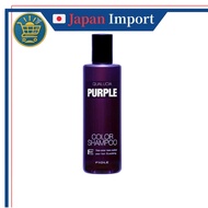 FIOLE Quolcia Color Shampoo Purple 250 ml【Officially imported from Japan】