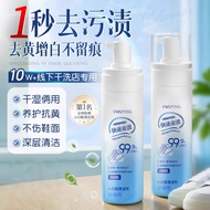 Little White Shoe Cleaner No Water Remove Stains Oxidation Remove Yellow Whitening Wash Mesh Shoes D
