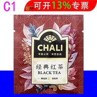 2026 New Style202620262026ChaLi ChaLi Black Tea 100 Bags Zhenbain Individually Packaged Shop Tea Bag
