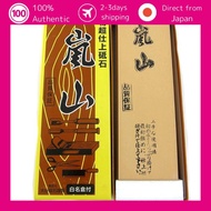 Ohtani Japanese sharpening stone "Arashiyama" #6000