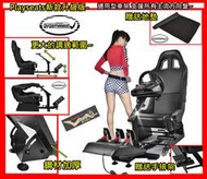 【宇盛惟一】(自有品牌)GYGAMSEAT 通用型賽車椅/賽車架(黑色款)T-GT/T300/G923等