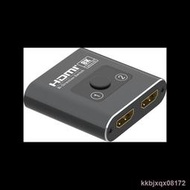 HDMI2.0投屏切換器二進一出4k雙向切換hdmi一進二出2k分配器高清機頂盒電腦顯示器屏共享轉換1進2出切屏