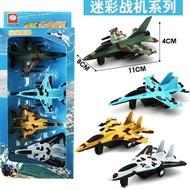 Diecast fighter jet plane toy set 4pcs metal iron plane display
