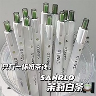 Jasmine White Tea Press Gel Pen High-value ins Quick-drying 0.5mm Student Exam Brush Question Pen Of