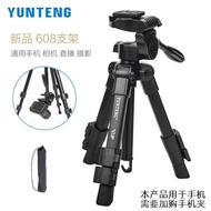 Live 360 Degree Yunteng Tripod Camera Vertical Shooting Light 608 Mobile Phone Stand Portable Rotati