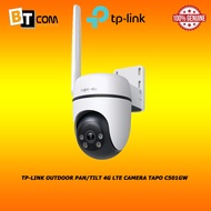 TP-LINK OUTDOOR PAN/TILT 4G LTE CAMERA TAPO C501GW