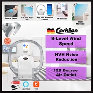 2024 New Version Carkiien Bladeless Fan Smart Cooling Wall Mount and Floor Standing Oscillating Quiet Desk Fan with Remote control head shaking Bedroom Connect Apk small and compact ultra light easy to move around corner Bladeless Wall Fan SG 3 Pin PLUG