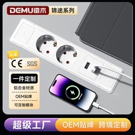 European Standard Embedded Socket usb Furniture Embedded German Power Desktop Socket Multifunctional
