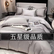 100Luxury hotel-style full-length bed sheet set, pure cotton, cotton velvet, simple solid color four