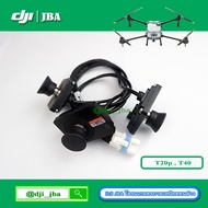 T20P T40 เซ็นเซอร์ระดับน้ำ กิโลน้ำหนัก โดรนเกษตร DJI
