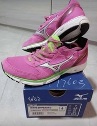 Mizuno Emperor 2