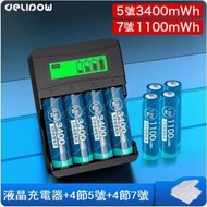 DDS - 電池充電器電池套裝（液晶充電器+5號34004節+7號1100*4）#N279_002_047