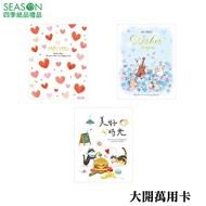 Four Seasons Paper Gifts Big Open Universal Card Blessing Celebration Collection Signature Happy Gif