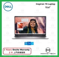 Dell - Inspiron 3530 15.6" i5 8GB 512GB SSD 筆記本 型電腦