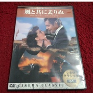 Universal DVD Gone with the Wind Condition As Shown In the Cover Photo AK1319