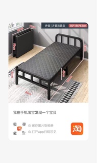 工人床