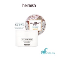 Heimish All Clean Balm (5ml/ 50ml/ 100ml) Cleansing Balm/ Make Up Remover