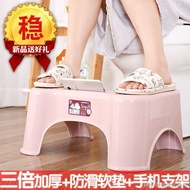 ((Toilet Stool) (Thickened Toilet Foot Mat) Toilet Foot Stool New Toilet Foot Stool Adult Children Toilet Foot Stool Thickened Pregnant Women Household Pedal