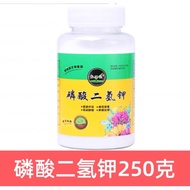 Baja Pembunga PK – Larut Air Cepat Berbunga   贝可施磷酸二氢钾｜促花养根｜高磷高钾水溶肥 Potassium Dihydrogen Phosphate –