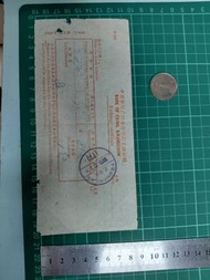 銀行類。中國銀行。廣州分行。外匯兌換證明。1979年。280426。U115